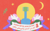 The poster for Woodstock for Peace, a three-day gathering of music, art and peace, which will be held December 26-28, 2024 at Shitim in Israel's south (Courtesy)